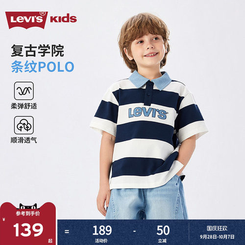 前胸Levi's 品牌LOGO，辨识度高