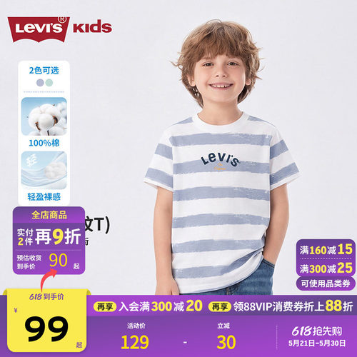 胸前带有Levi's 品牌标识，醒目时尚