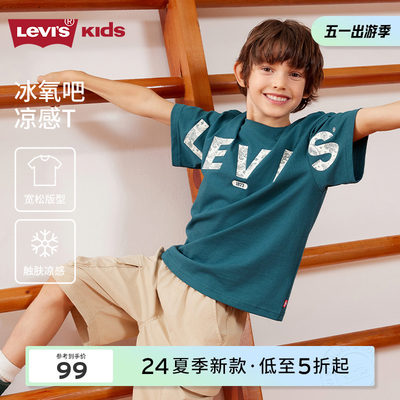 儿童短袖T恤Levi’s/李维斯