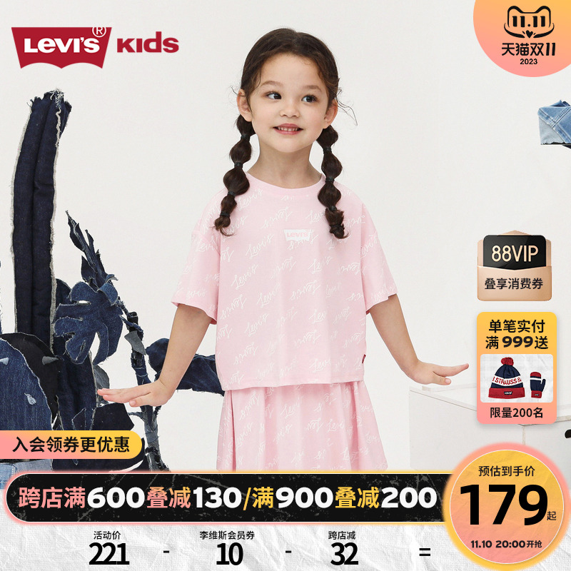 Levi's李维斯童装女童裙子套装2023夏季新款短T短裙洋气半身裙