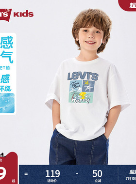 凉感T丨李维斯儿童T恤男童短袖透气2026夏装新款运动青少年男孩女
