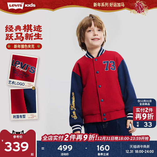 后背撞色印花图案，精致高级