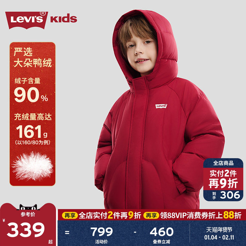 【新年马年】李维斯儿童羽绒服红色男童面包服冬季保暖外套童装女