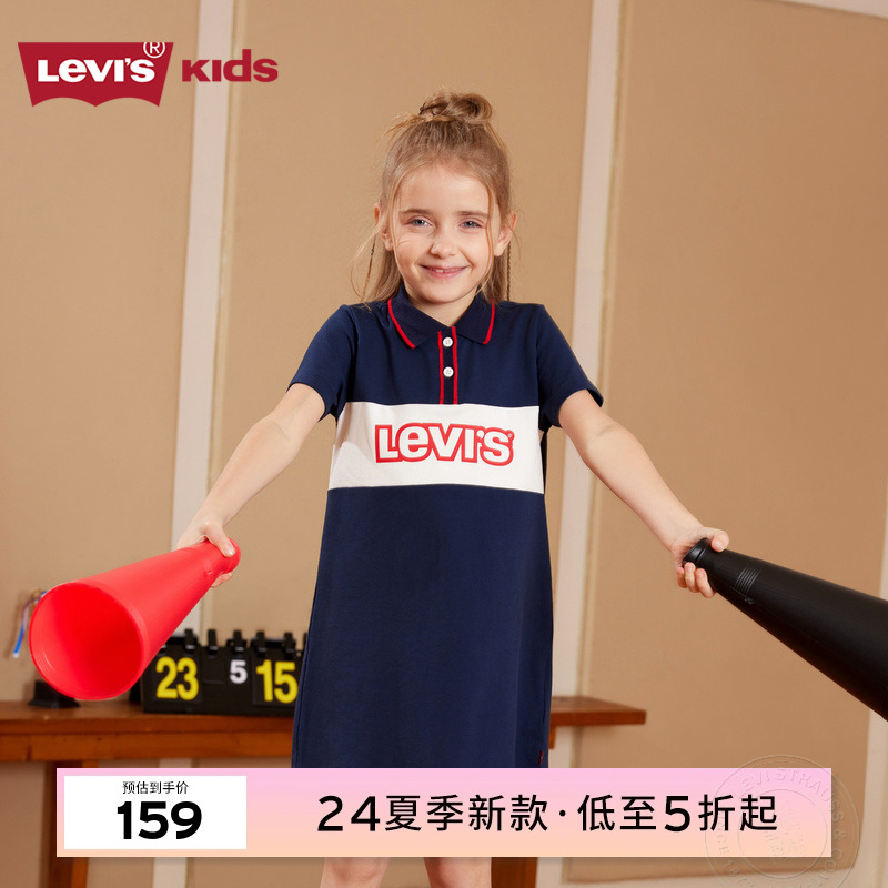 Levis李维斯儿童女童polo连衣裙2024夏季新款中大童洋气短袖裙子