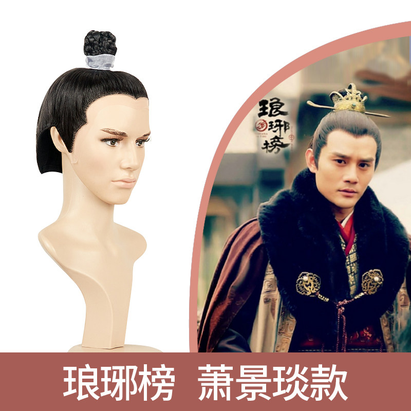 古装假发男士戏剧用品影视舞台表演古代造型道具戏曲小生古风头套图片