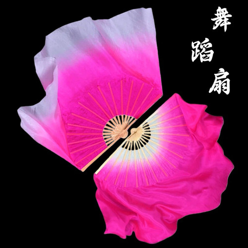 真丝扇玫红渐变色演出扇加长广场舞扇子双面胶州秧歌扇古典舞蹈扇