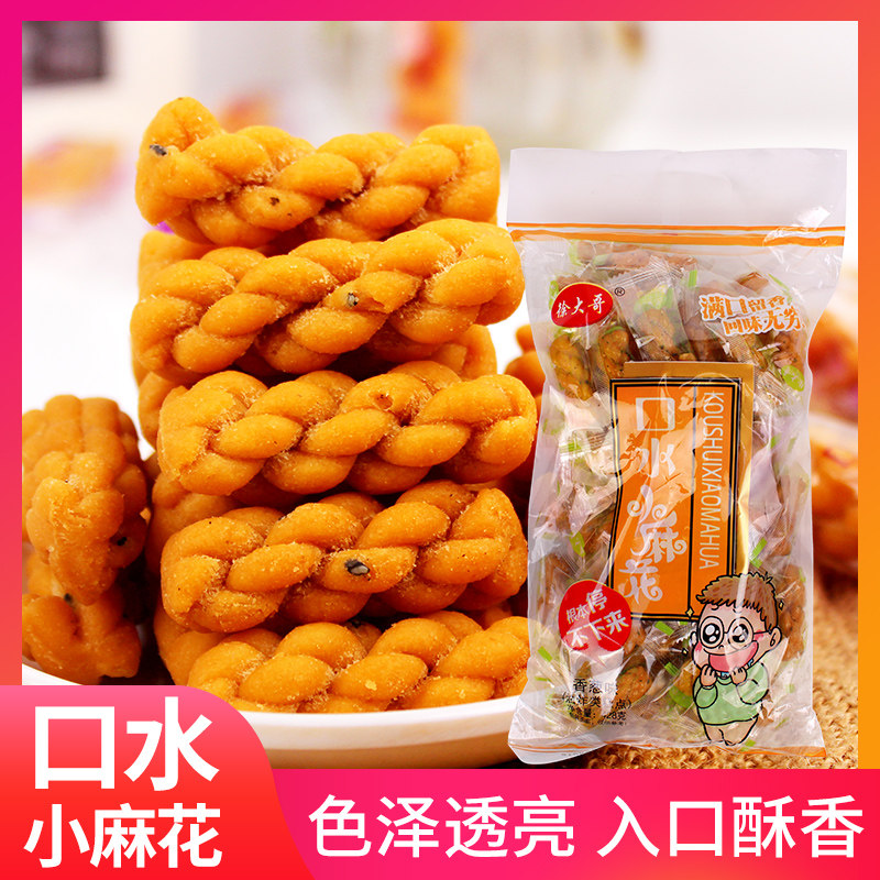 Big Brother Saliva Twist 428g*1 Crispy tradition delicious food snack Refreshments snacks Salted sesame Black sugarin the Snacks/Nuts/Specialty , Pastry/Dessert , Traditional cakes  category - from Buy2taobao.com to provide professional Taobao agent buy service