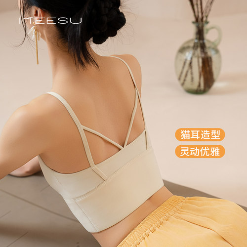美愫一体式运动内衣瑜伽美背文胸