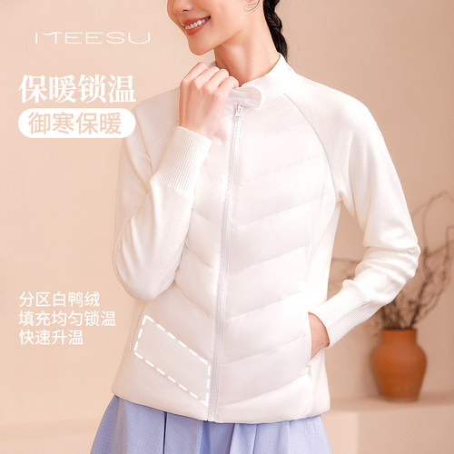 美愫短款修身鸭绒瑜伽羽绒服女