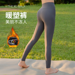 美愫加绒瑜伽裤女高强压健身裤外穿高腰不显三角区芭比裤收腹提臀