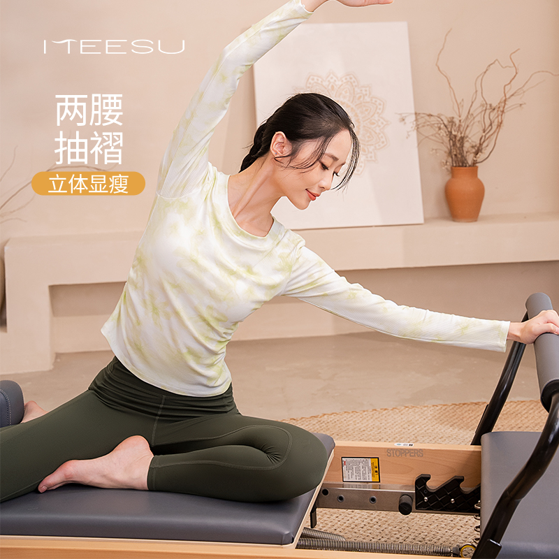 瑜伽服长袖上衣印花普拉提训练服