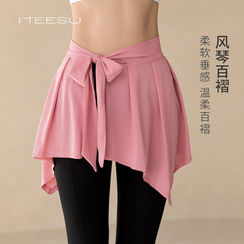 美愫运动瑜伽外搭裙女裙摆防尴尬