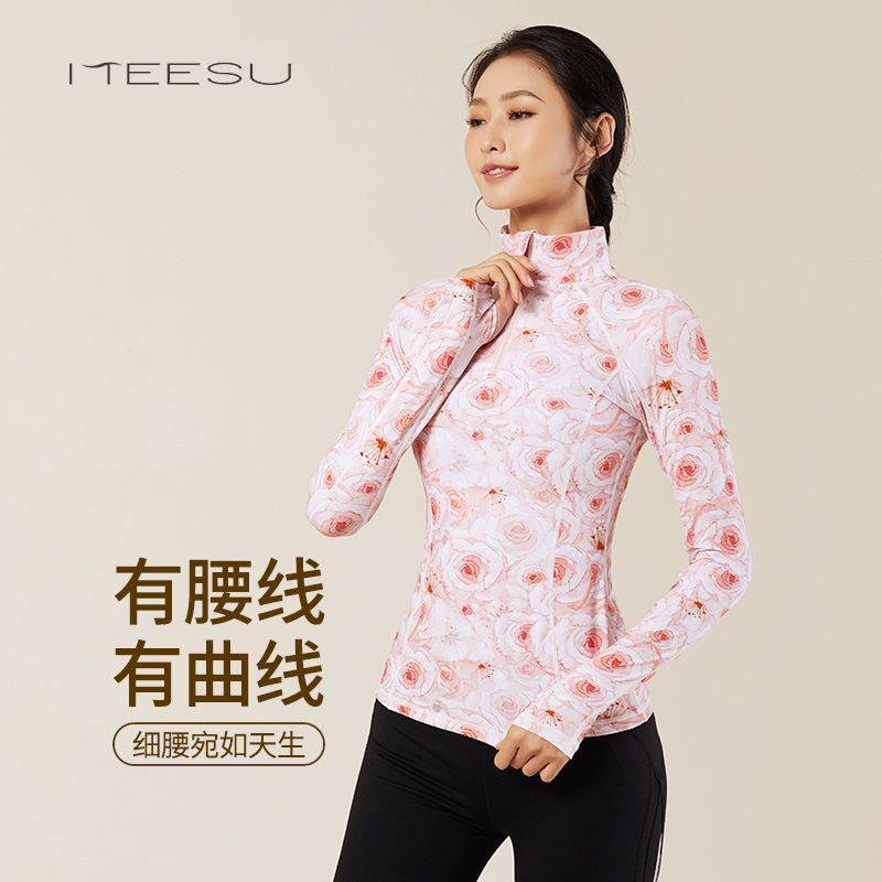 meesu美愫春秋瑜伽外套