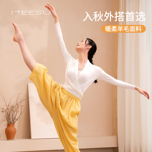 美愫绝美专业瑜伽罩衫外套修身