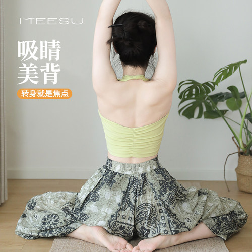 美愫绝美瑜伽套装带胸垫挂脖背心