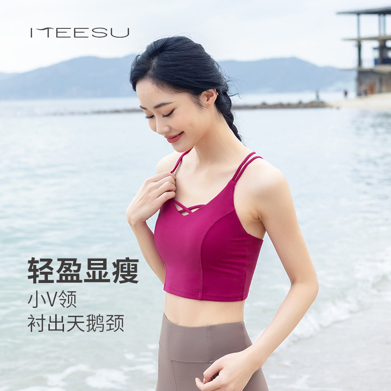 美愫火龙果色瑜伽服运动内衣夏薄款美背上衣一体式瑜伽背心固定杯