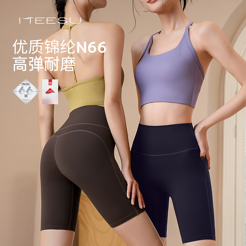 美愫莱卡五分裤健身套装高腰提臀