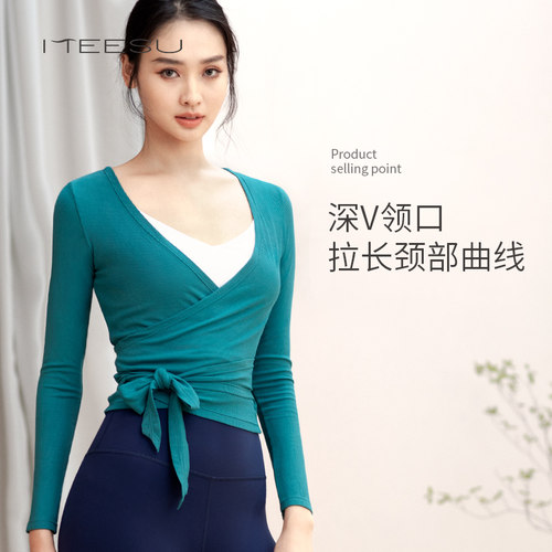 美愫瑜伽服罩衫邦带外搭开衫