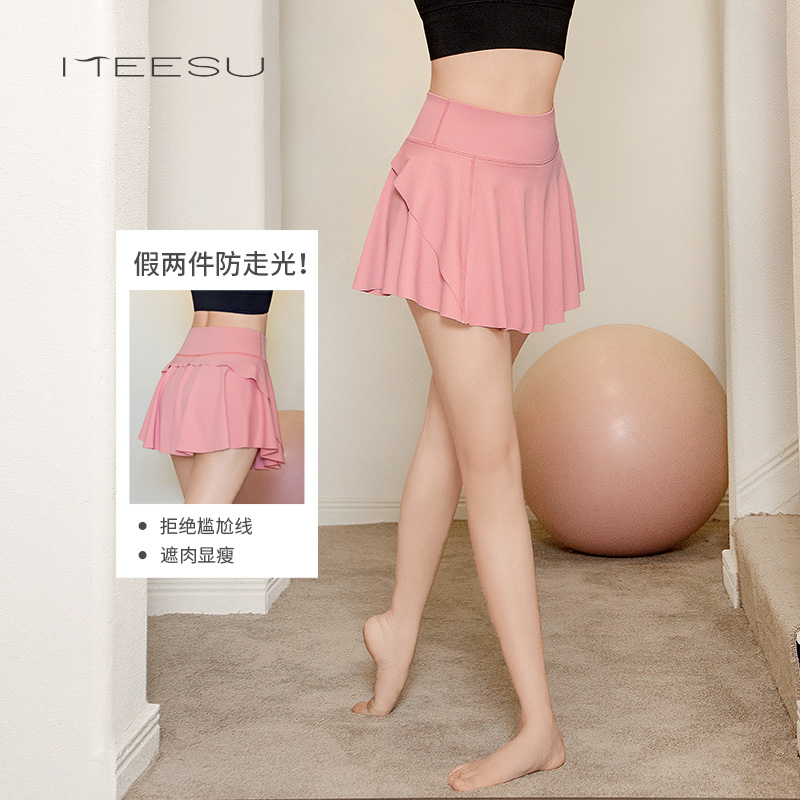 美愫防走光运动短裙女夏