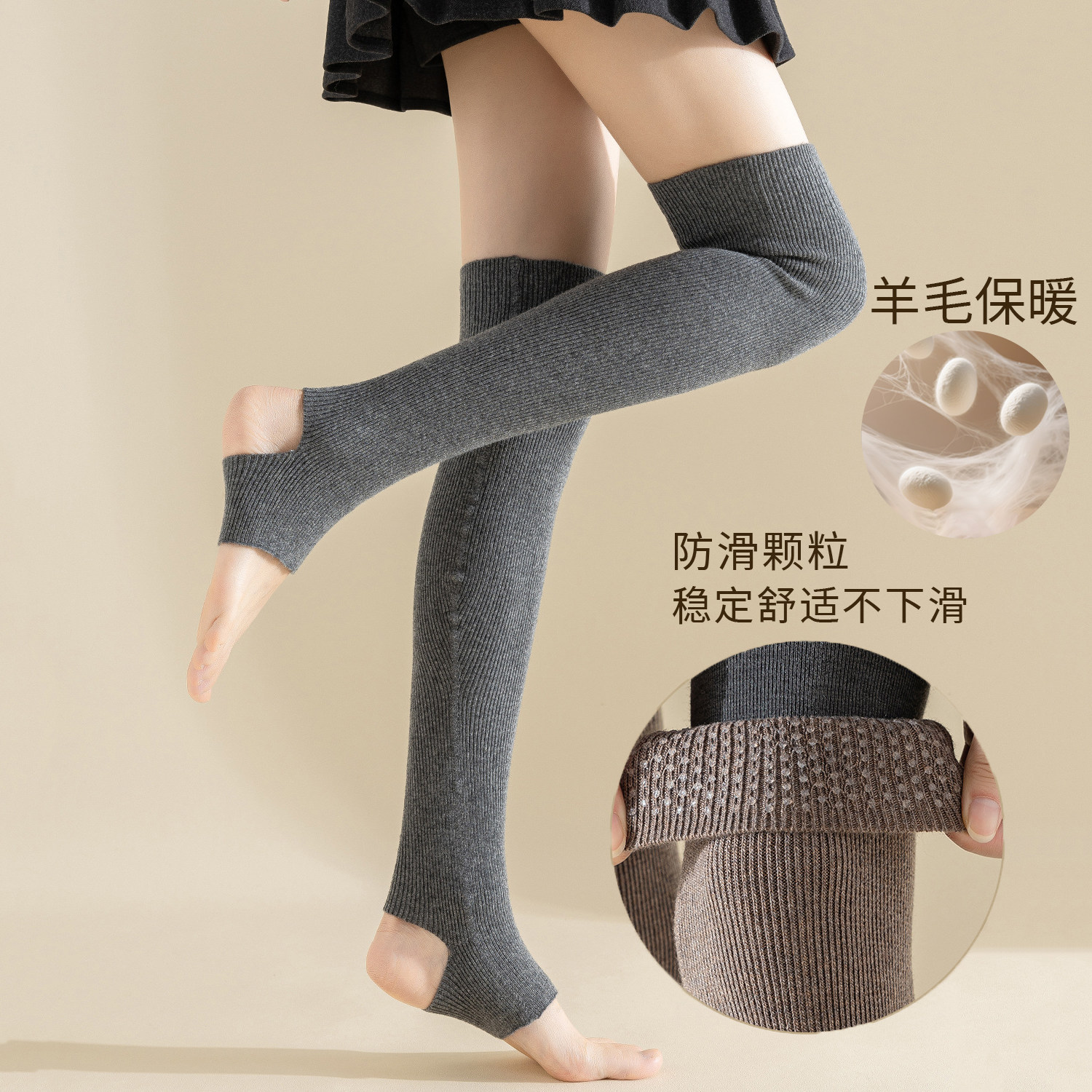 美愫瑜伽袜子防滑专业女羊绒长筒过膝袜套踩脚显瘦保暖堆堆袜女冬,运动/瑜伽/健身/球迷用品,瑜伽袜子,淘宝优惠券,粉丝福利购,淘宝优惠卷