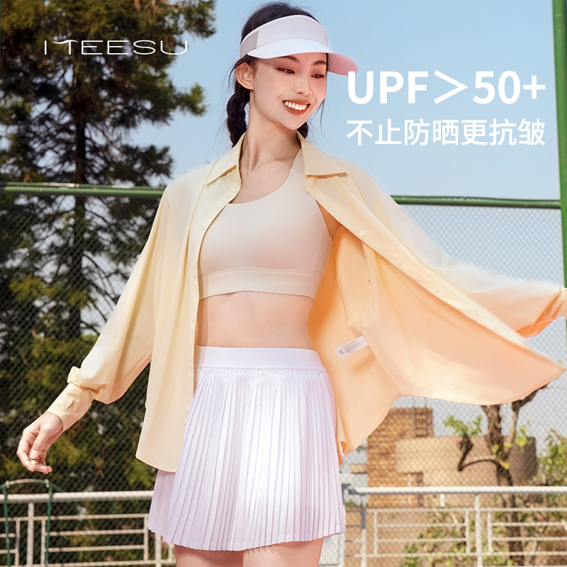 美愫冰丝凉感防晒衬衫防紫外线