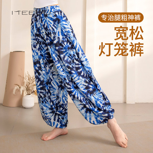 印花舞韵民族风休闲运动灯笼裤
