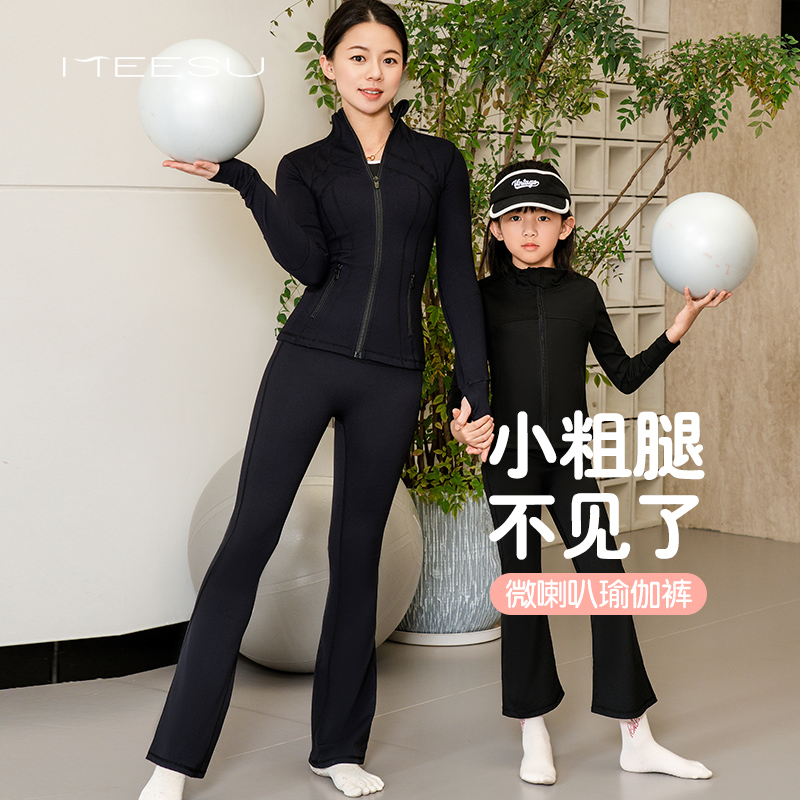 美愫亲子装休闲健身运动套装母女