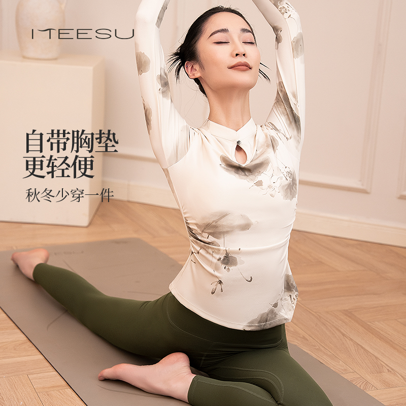国风新中式瑜伽服长袖上衣带胸垫