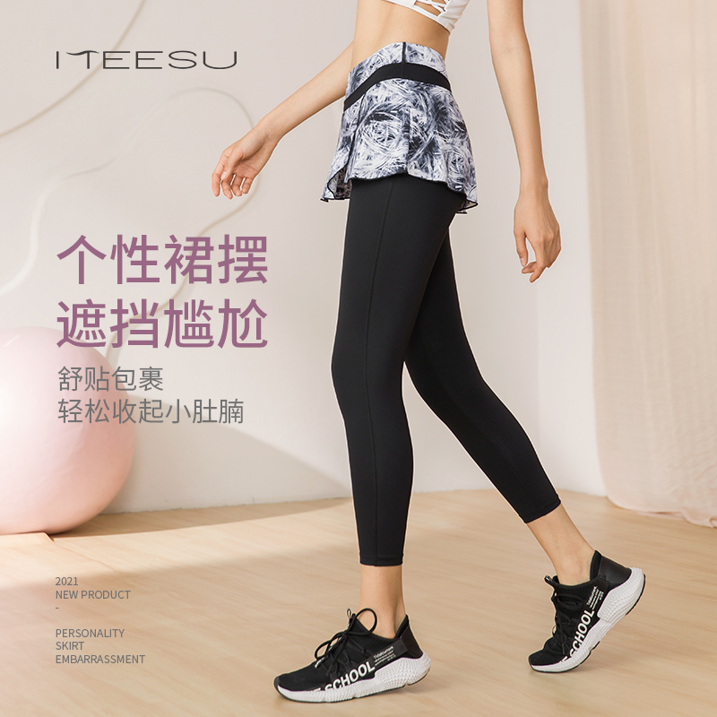 美愫印花裸感瑜伽裤女春夏大码运动健身裤高腰提臀紧身假两件裙裤