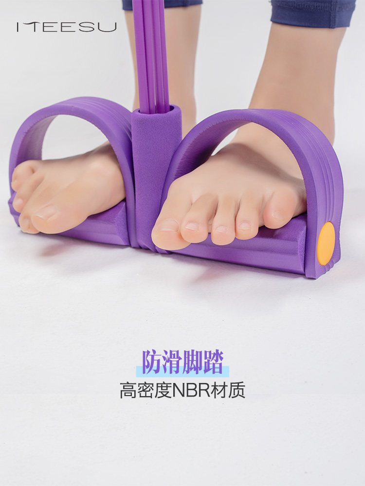 美愫脚蹬拉力器减肥神器家用女仰卧起坐瘦肚子健身弹力绳瑜伽器材