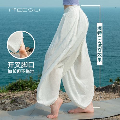 美愫加长高个子白色瑜伽裤可外穿