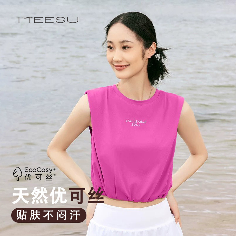 美愫瑜伽背心女新款宽松显瘦运动健身上衣无袖时尚普拉提罩衫短款