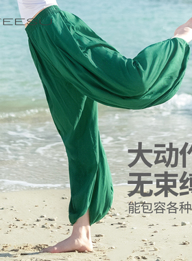 美愫瑜伽裤宽松女阔腿禅意松弛感绿色舞韵灯笼瑜伽裤2026新款外穿