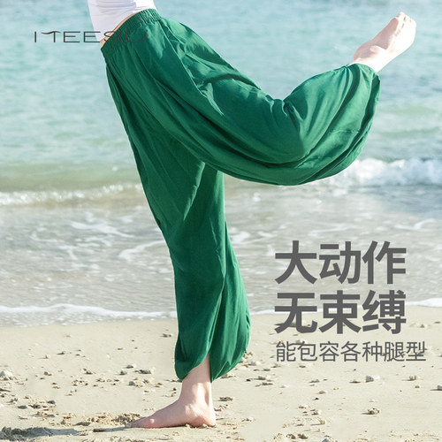 美愫瑜伽裤宽松禅意灯笼裤可外穿