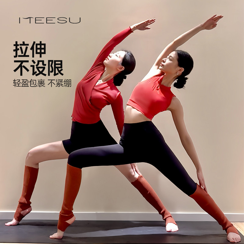 美愫红色瑜伽套装专业高端中国风修身显瘦瑜伽服套装高级感三件套,运动/瑜伽/健身/球迷用品,瑜伽套装,淘宝优惠券,粉丝福利购,淘宝优惠卷