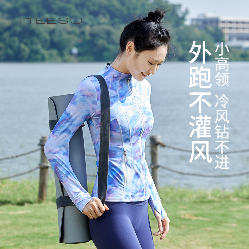 美愫高端瑜伽服外套女秋季印花款健身服上衣长袖拉链运动跑步开衫