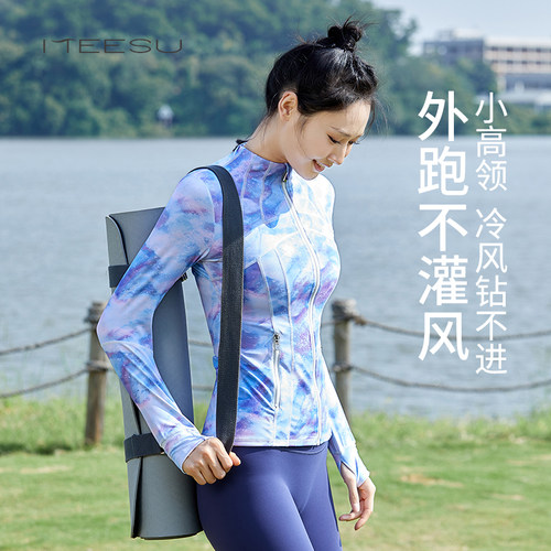 meesu美愫印花时尚瑜伽外套