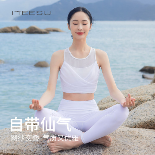 美愫瑜伽服普拉提背心