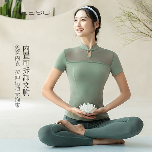 仙气瑜伽服套装女夏季短袖健身服