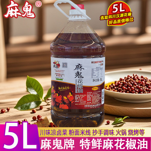 麻鬼四川特产商用桶装过桥米线5L