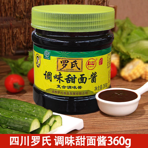 四川罗氏甜面酱家用瓶装甜酱360g
