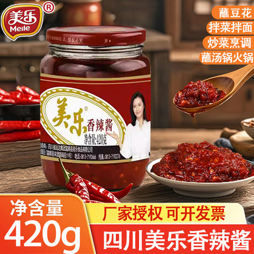 四川富顺美乐香辣酱家用炒菜420g