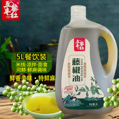 黎红藤椒油5L商用桶装餐饮装