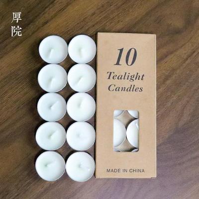 厚院【茶蜡】无烟酥油蜡烛温茶香薰专用小白蜡室内保温加热蜡烛托