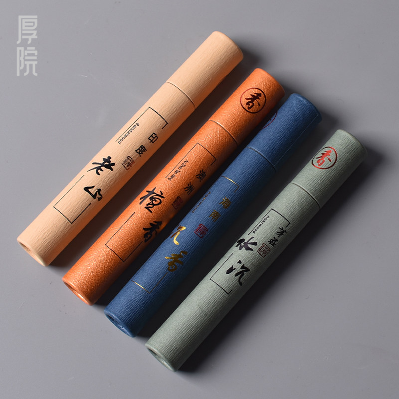 厚院沉香檀香线香熏香图片