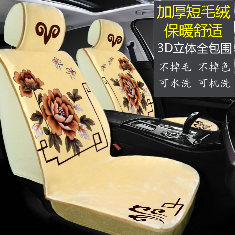 五座汽车坐垫仿羊毛保暖冬季