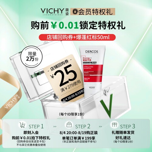 预定大额有价券