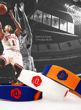 篮球明星罗斯珍藏纪念版硅胶手环圈风城玫瑰ROSE运动夜光腕带饰品