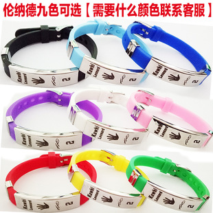 伦纳德可调节大小表带硅胶手环圈激光雕刻金属扣蓝球运动腕带饰品