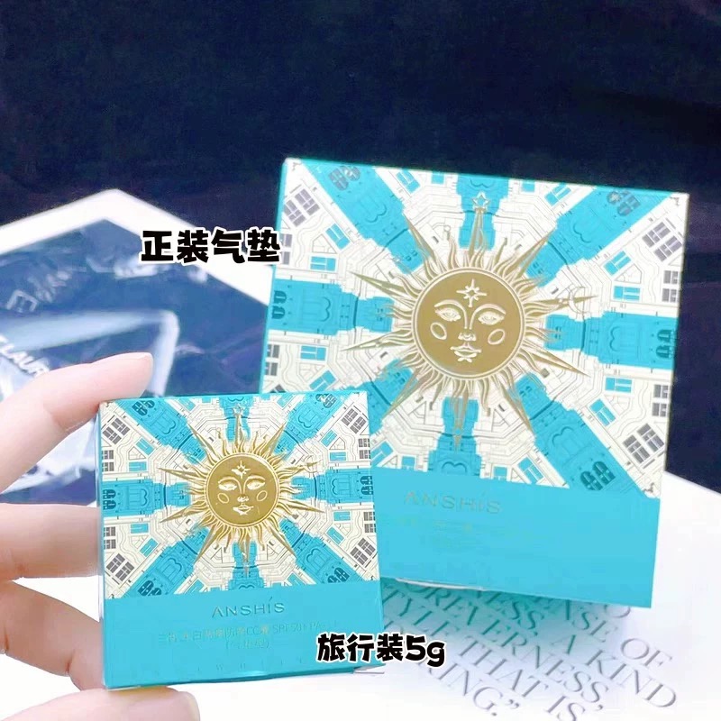 安泽秀美白隔离防晒气垫CC霜提亮肤色修饰面部瑕疵SPF50 PA+++